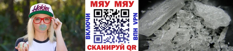 Где найти наркотики Светогорск Cocaine МЕФ Каннабис