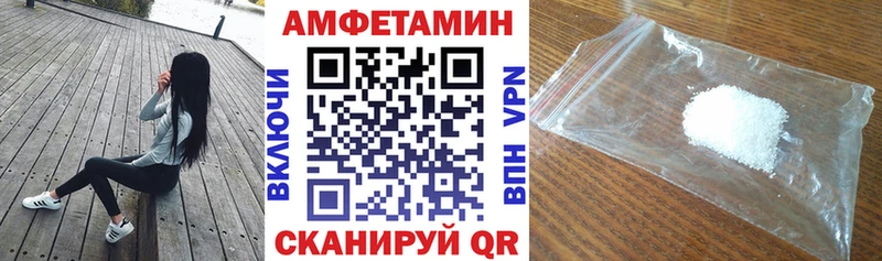 цены наркотик  Светогорск  Амфетамин VHQ 