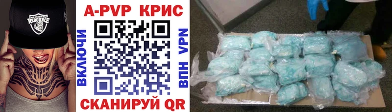 Alpha PVP Crystall  Светогорск 