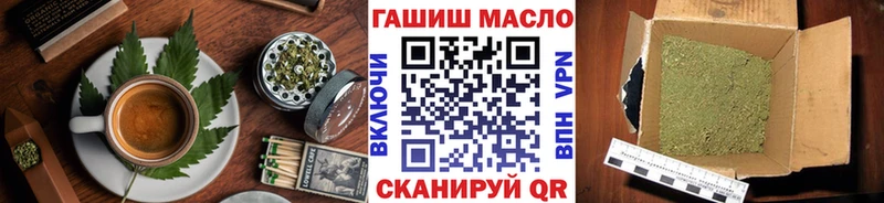 Печенье с ТГК марихуана  Светогорск 