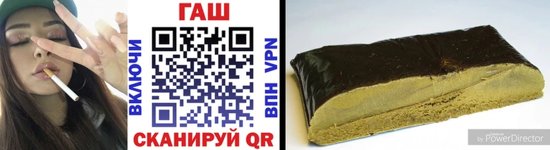ГАШ hashish  Светогорск 