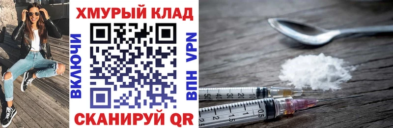 магазин продажи   Светогорск  Героин герыч 