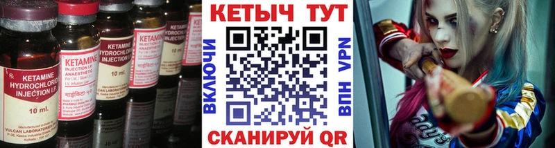 КЕТАМИН ketamine  даркнет сайт  Светогорск 