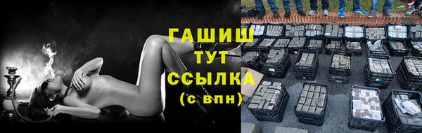 герыч Арсеньев
