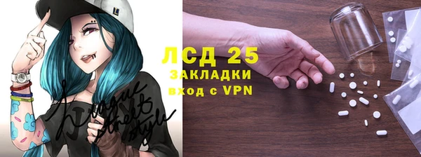 кристаллы Армянск