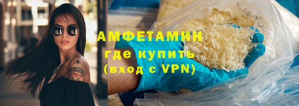 кристаллы Армянск
