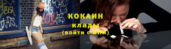 кристаллы Армянск