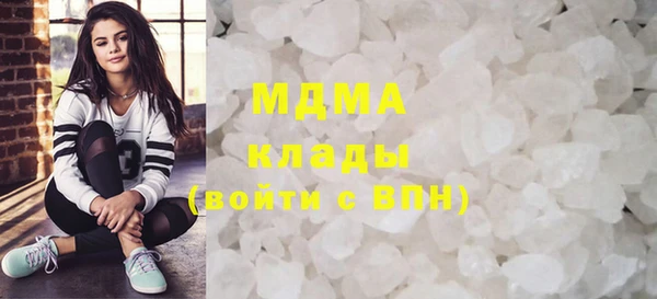 экстази Аркадак
