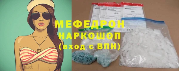 экстази Аркадак