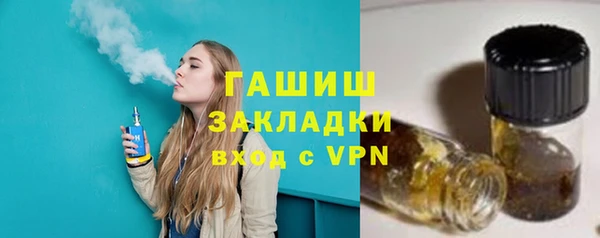 экстази Аркадак
