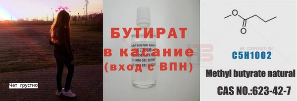 кристаллы Армянск