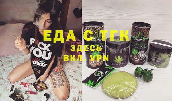 кристаллы Армянск