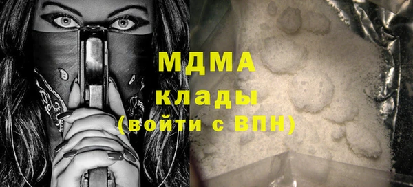 экстази Аркадак