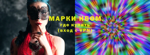 кристаллы Армянск