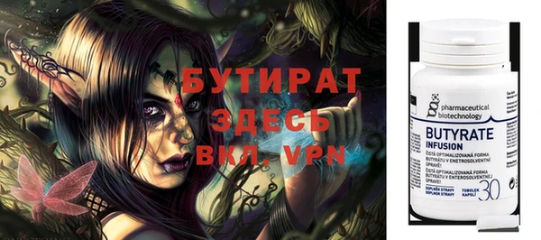 герыч Арсеньев