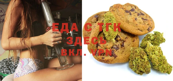 кристаллы Армянск