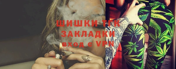 экстази Аркадак