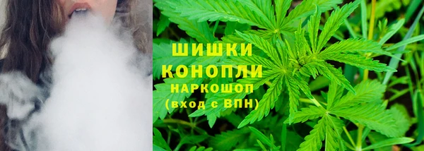кристаллы Армянск