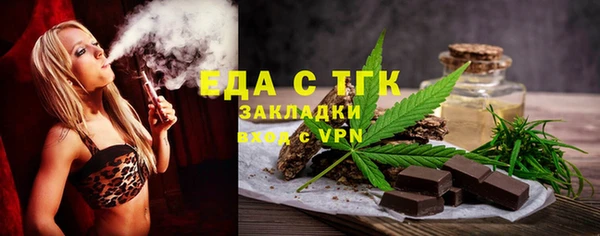 экстази Аркадак