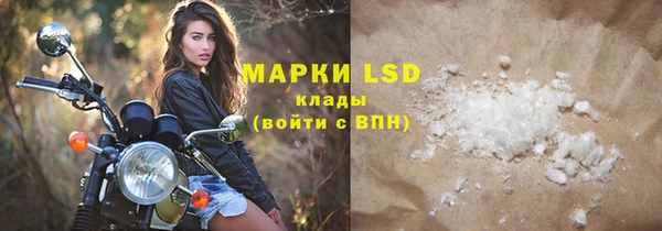 экстази Аркадак