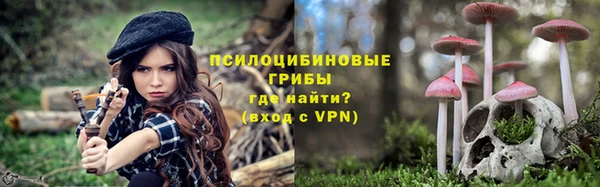 кристаллы Армянск