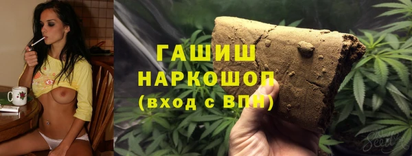герыч Арсеньев