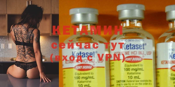 кристаллы Армянск