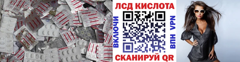LSD-25 экстази ecstasy  Светогорск 