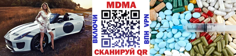 МДМА crystal  Светогорск 
