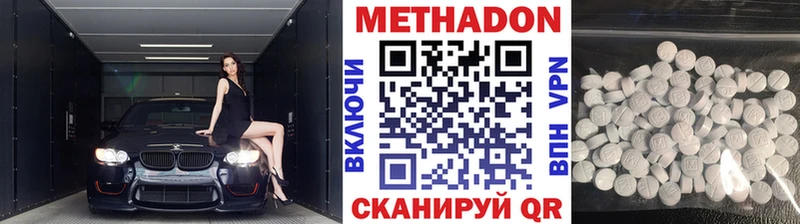 mega tor  Светогорск  Метадон VHQ  сколько стоит 