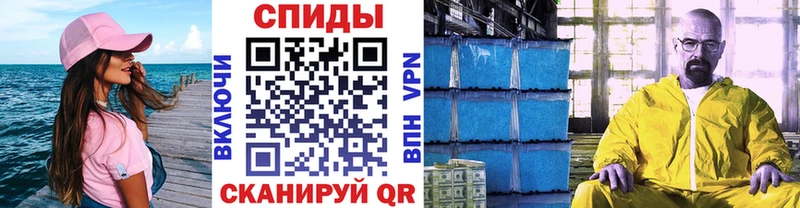 мега маркетплейс  Светогорск  МЕТАМФЕТАМИН кристалл 
