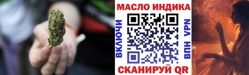 Дистиллят ТГК концентрат  закладки  Светогорск 